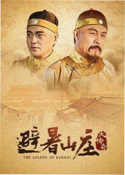 泡泡影视悬疑推理剧钟表匠的借口封面