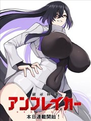 泡泡影视图鉴配图，漫画原稿分格特写