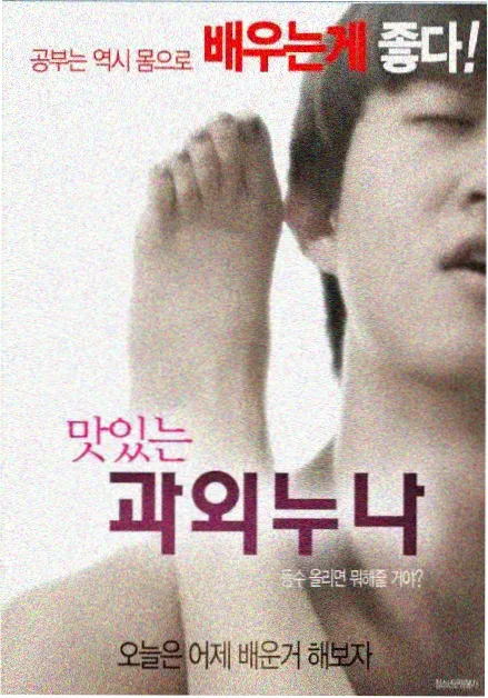 泡泡影视榜第七位作品封面